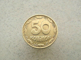 Обігові Обиходные ^/--/^ 50 копійок 1992 рік Україна 1 /--/ БАк &amp;quot; Чотири Ягоди &amp;quot;  (1000) ^_^^^ 50 копеек 1992 год Украина 1 /--/ БАк &amp;quot; Четыре Ягоды &amp;quot; (1000) - фото фото фото