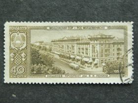 СРСР - СССР - ^/--/^ Почтовая марка &amp;quot;Кишинёв, пр-т Ленина&amp;quot; ^_^^^ Поштова марка &amp;quot; Кишинів, пр-т Леніна &amp;quot; - фото фото фото