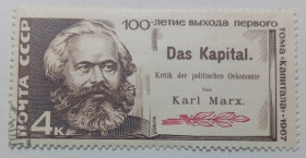 СРСР - СССР - ^/--/^ СССР 1967 Карл Маркс, капитал, гашеная (III) ^_^^^ СРСР 1967 Карл Маркс, капітал, гашена (III) - фото фото фото