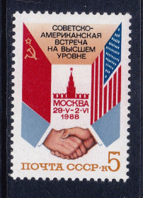 СРСР - СССР - ^/--/^ СССР  1988 г   MNH - ВСТРЕЧА ^_^^^ СРСР 1988 MNH - Зустріч - фото фото фото