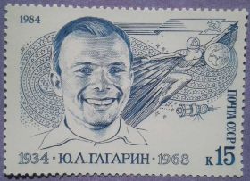 СРСР - СССР - ^/--/^ СССР 1984 космос 50 лет Гагарину СК 5413 MNH ^_^^^ СРСР 1984 космос 50 років Гагаріну СК 5413 MNH - фото фото фото