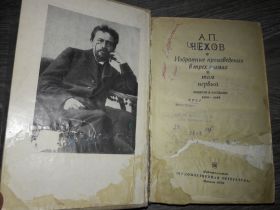 Видання - р. Издания - гг. ^/--/^ А.П.  Чехов Рассказы  1970 /--/ г. 578 /--/ ст ^_^^^ А.П. Чехов Розповіді 1970 /--/ р. 578 /--/ ст - фото фото фото