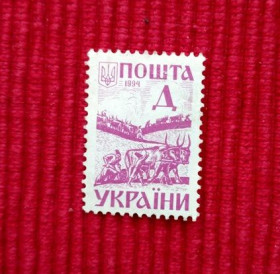Після  року После  года ^/--/^ Марка 1994 3-й стандарт &amp;quot;ДАВНЯ УКРАЇНА&amp;quot; Д 1 шт. ^_^^^ Марка 1994 3-й стандарт &amp;quot;ДАВНЯЯ УКРАИНА&amp;quot; Д 1 шт. - фото фото фото
