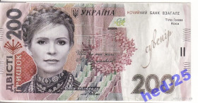 Копії Копии ^/--/^ 200 гришок  (гривен) Тимошенко юмор ^_^^^ 200 гришек (гривен) Тимошенко юмор - фото фото фото