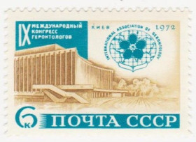 СРСР - СССР - ^/--/^ СССР 1972 г. № 3812 ** ^_^^^ СРСР 1972 No 3812 ** - фото фото фото