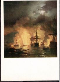 СРСР СССР ^/--/^ СССР 1968 искусство живопись Айвазовский ПК 03 ^_^^^ СРСР 1968 мистецтво живопис Айвазовський ПК 03 - фото фото фото