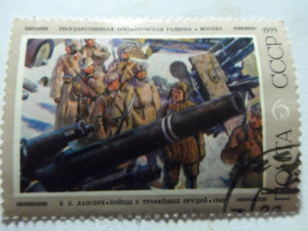 СРСР - СССР - ^/--/^ марки  СССР 1975 год   Лансере  &amp;quot;Бойцы у трофейного орудия&amp;quot; ^_^^^ марки СРСР 1975 рік Лансере &amp;quot;Бійці у трофейного знаряддя &amp;quot; - фото фото фото