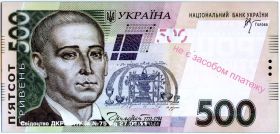 Інше Другое ^/--/^ Флаер Компаньен Финанс ^_^^^ Флаєр Компаньєн Фінанс - фото фото фото