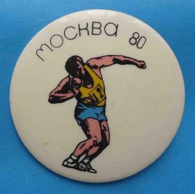 Спортивні Спортивные ^/--/^ Москва 80 олимпиада Легкая атлетика толкание ядра ^_^^^ Москва 80 Олімпіада Легка атлетика штовхання ядра - фото фото фото