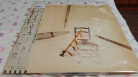 Платівки Пластинки ^/--/^ Paul McCartney  - Pipes Of Peace. японский винил ^_^^^ Paul McCartney - Pipes Of Peace. японський вініл - фото фото фото