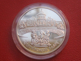 Пам'ятні і ювілейні Памятные и юбилейные ^/--/^ Україна 5 грн. 2020 р. Золочівський замок ^_^^^ Украина 5 грн. 2020 г. Золочевский замок - фото фото фото