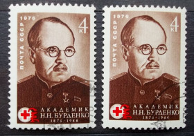 Історія та особистості История и личности ^/--/^ СССР 1976 г - 100-летие со дня рождения Н.Н.Бурденко, 2 шт ^_^^^ СРСР 1976 р - 100-річчя від дня народження Н.Н.Бурденко, 2 шт - фото фото фото