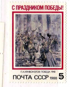 СРСР - СССР - ^/--/^ ZM  СССР 1988  г  MNH - ^_^^^ ZM СРСР 1988 MNH - фото фото фото