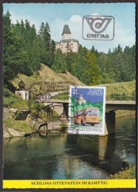 Європа Европа ^/--/^ Австрия 1982 ПОЧТА ПОЧТОВЫЙ АВТОБУС ДОСТАВКА ТРАНСПОРТНЫЙ МОСТ МОСТОСТРОЕНИЕ Один КМ Mi.1714 ^_^^^ Австрія 1982 Поштовий Автобус Досягнення транспортний міст міст МОСТРОЄН КМ Mi.1714 - фото фото фото