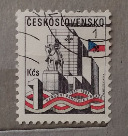 Чехословаччина Чехословакия ^/--/^ Чехословакия 1982 г -50 лет Национальному мемориалу, Прага ^_^^^ Чехословаччина 1982 р -50 років Національному меморіалу, Прага - фото фото фото