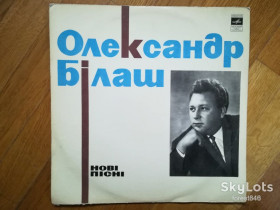 Платівки Пластинки ^/--/^ Олександр Білаш-Нові пісні  (1)-NM+, Мелодія ^_^^^ Александр Белаш-Новые песни-NM+, Мелодия - фото фото фото