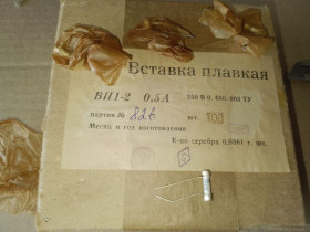 Інші радіокомпоненти Другие радиокомпоненты ^/--/^ Продам предохранитель ВП /--/ 1-2  0,5 /--/ А ^_^^^ Продам запобіжник ВП /--/ 1-2 0,5 /--/ А - фото фото фото