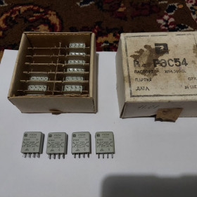 Реле Реле ^/--/^ Реле РЭС-54, паспорт 011-01. Новые, одна партия в коробке, ВП. Смотрите фото/описание. Лот 1 шт. Редкость. ^_^^^ Реле РЕС-54, паспорт 011-01. Нові, одна партія в коробці, ВП. Дивіться фото / опис. Лот 1 шт. Рідкісність. - фото фото фото