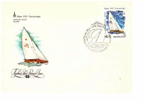 Тематичні колекції Тематические коллекции ^/--/^ Флот . СССР  1978 г -  ХМК  КПД  СГ - 2 /--/ а скана - Олимпиада - парусная регата Таллин - из серии ^_^^^ Флот . СРСР 1978 р - ХМК ККД СГ - 2 /--/ а скана - Олімпіада - вітрильна регата Таллінн - з серії - фото фото фото