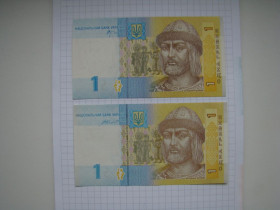 Загальнодержавні випуски Общегосударственные выпуски ^/--/^ Одна гривна 2 шт., 2006 и 2014 г. UNC , подпись Стельмах и Гонтарева . ^_^^^ Одна гривня 2 шт., 2006 і 2014 р. UNC, підпис Стельмах і Гонтарева. - фото фото фото