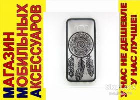 Чохли, бампера Чехлы, бампера ^/--/^ ЧЕХОЛ ЗАЩИТНЫЙ УЗОРЫ Samsung S /--/ 8 yotoo G /--/ 950 ^_^^^ ЧЕХОЛ ЗАХИСТНИЙ УЗОРИ Samsung S /--/ 8 yotoo G /--/ 950 - фото фото фото