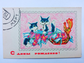 СРСР СССР ^/--/^ Открытка СССР 1968 г. С ДНЕМ РОЖДЕНИЯ ! МАРТ. &amp;quot;Советский художник&amp;quot; Худ. И.   ИСКРИ ^_^^^ Листівка СРСР 1968 МАРТ. &amp;quot; Радянський художник &amp;quot; Худ. І.Іскри - фото фото фото