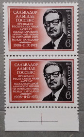 Історія та особистості История и личности ^/--/^ СССР 1973 г - Президент Сальваторе Альенде, НЕГАШ,   пара вертикальная с полем ^_^^^ 1973 — Президент Сальваторе Альєнде, НЕГАШ, пара вертикальна з полем - фото фото фото