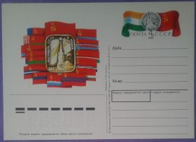 СРСР СССР ^/--/^ СССР 1987 фестиваль Индия ПКОМ 171 ^_^^^ СРСР 1987 фестиваль Індія ПКОМ 171 - фото фото фото