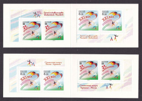НДР, ФРН ГДР, ФРГ ^/--/^ Германия - Россия совместный выпуск  2004 г  MNH - 2 /--/ а буклета - 2 /--/ а скана - ^_^^^ Німеччина - Росія спільний випуск 2004 р MNH - 2 /--/ а буклета - 2 /--/ а скана - - фото фото фото