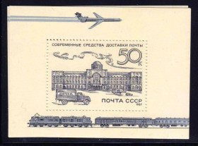 СРСР - СССР - ^/--/^ ZM  СССР 1987  г  MNH  блок - почта ^_^^^ ZM СРСР 1987 р MNH блок - пошта - фото фото фото