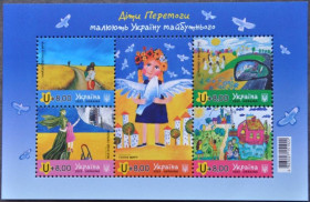 Інше Другое ^/--/^ Україна Діти Перемоги малюють Україну майбутнього 2023 ^_^^^ Украина Дети Победы рисуют Украину будущего 2023 - фото фото фото