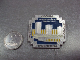 Геральдика Геральдика ^/--/^ знак москва новостройки тропарево №3304 ^_^^^ знак москва новобудови тропарево No /--/ 3304 - фото фото фото