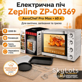 Мікрохвильові печі Микроволновые печи ^/--/^ Электрическая духовка Zepline ZP-00369 60 л, 2200 Вт, с конвекцией и грилем, настольная электропечь из нержавеющей стали ^_^^^ Електрична духовка Zepline ZP-00369 60 л, 2200 Вт, з конвекцією і грилем, настільна електропіч з нержавіючої сталі - фото фото фото
