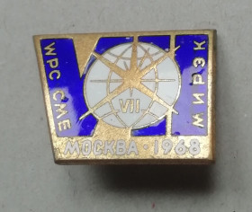 Космос Космос ^/--/^ ЗНАК ЗНАЧОК  VII Мировая Энергет Конфер  WPC CME МИРЭК  МОСКВА-1968. ЭМБЛЕМА КОНФЕРЕНЦИИ =ЭМАЛЬ ТЯЖ. ^_^^^ ЗНАК ЗНАЧОК VII Світова Енергет Конфер WPC CME МИРЕК МОСКВА-1968. ЕМБЛЕМА КОНФЕРЕНЦІЇ = ЕМАЛЬ ТЯЖ. - фото фото фото