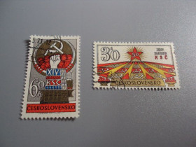 Чехословаччина Чехословакия ^/--/^ марка чехословакия серия 1971 15 съезд партии гаш №10012 ^_^^^ марка чехословацька серія 1971 15 з'їзд партії гаш No 10012 - фото фото фото