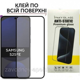 Плівки для екранів Пленки для экранов ^/--/^ Защитное стекло Samsung S /--/ 25 FE S /--/ 731 Антистатик (закаленное) ^_^^^ Захисне скло Samsung S /--/ 25 FE S /--/ 731 Антистатик (загартоване) - фото фото фото