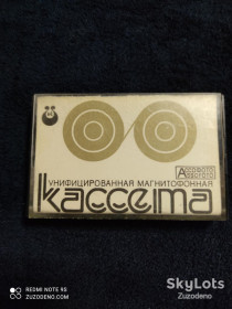 Касети Кассеты ^/--/^ Б/У Аудио кассетa  МК-60 ^_^^^ Б/У Аудіо касета МК-60 - фото фото фото