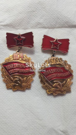 Відзнаки Знаки отличий ^/--/^ Победитель соцсоревнования ^_^^^ Переможець соціального змагання - фото фото фото