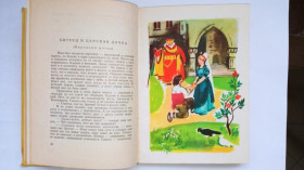 Видання - р. Издания - гг. ^/--/^ КОНСТАНТИНОВ К. СКАЗКИ ДЛЯ ТЕБЯ. 1961 г.. Худ. ПОПЛИЛОВ А. София Издательство литер. на ин. языках. ^_^^^ Константінов К. Сказки для тебе. 1961 р. Худ. ПОПЛИЛОВ А. Софія Видавництво літер. на ін. мовах. - фото фото фото