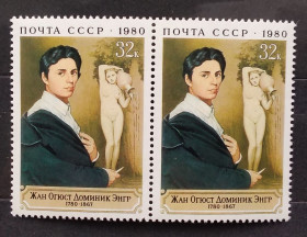 Мистецтво Искусство ^/--/^ СССР 1980 г - 200 лет со дня рождения Ж.О.Д. Энгра ^_^^^ СРСР 1980 р - 200 років від дня народження Ж.О.Д. Енгра - фото фото фото