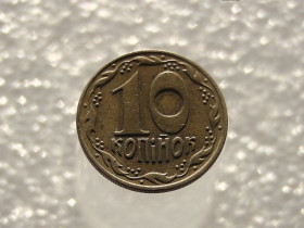 Обігові Обиходные ^/--/^ 10 копійок 1992 рік Україна 1.32 /--/ ААм   (806) ^_^^^ 10 копеек 1992 год Украина 1.32 /--/ ААм (806) - фото фото фото