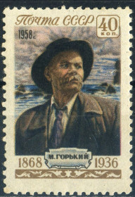 Історія та особистості История и личности ^/--/^ СССР. Горький  (серия)** 1958 г. ^_^^^ СРСР. Горький (серія) 1958 - фото фото фото
