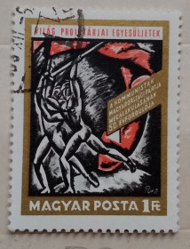 Історія та особистості История и личности ^/--/^ Венгрия 1968 г - 50 лет Венгерской коммунистической партии ^_^^^ Угорщина 1968 р - 50 років Угорської комуністичної партії - фото фото фото