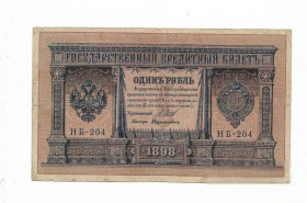 Микола II - Николай II - ^/--/^ 1 рубль 1898 1915 НБ-204 Дудолькевич нечастый. Временное правительство ^_^^^ 1 рубль 1898 1915 НБ-204 Дудолькевич нечастий. Тимчасовий уряд - фото фото фото