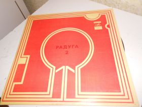 Платівки Пластинки ^/--/^ Пластинка РАДУГА-2 ^_^^^ Платівка РАДУГА-2 - фото фото фото