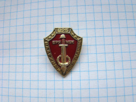 Пам'ятні і ювілейні Памятные и юбилейные ^/--/^ Брянск 825 Надежный щит Родины. ^_^^^ Брянськ 825 Надійний щит Батьківщини. - фото фото фото