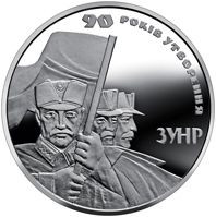 Пам'ятні і ювілейні Памятные и юбилейные ^/--/^ Монета 2 грн. 90 років утворення Західно-Української народної республіки 2009 р. ^_^^^ Монета 2 грн. 90 лет образования Западно-Украинской народной республики 2009 г. - фото фото фото
