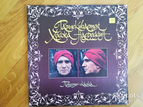Платівки Пластинки ^/--/^ Разыскивается Ходжа Насреддин  (2)-2 LPs-M-Мелодия ^_^^^ Розшукується Ходжа Насреддін (2)-2 LPs-M-Мелодія - фото фото фото