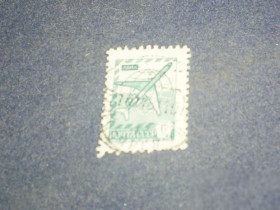 СРСР - СССР - ^/--/^ СССР-1976 г.-Стандарт офсет ^_^^^ СРСР-1976 р.-Стандарт офсет - фото фото фото