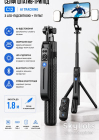 Штативи Штативы ^/--/^ Смарт штатив-трипод C /--/ 12 с LED-подсветкой и функцией AI автоотслеживания + пульт 1.8 м ^_^^^ Смарт штатив-трипод C /--/ 12 з LED-підсвічуванням і функцією AI автовідстеження + пульт 1.8 м - фото фото фото
